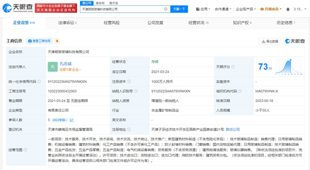 央视315晚会曝光假防火玻璃黑产链:天津顺玻、廊坊永彬、天津保建节能等多家公司被点名