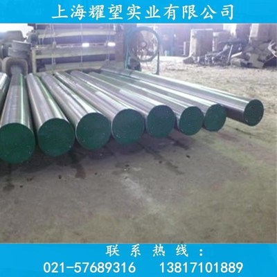 法国INDUSTEEL