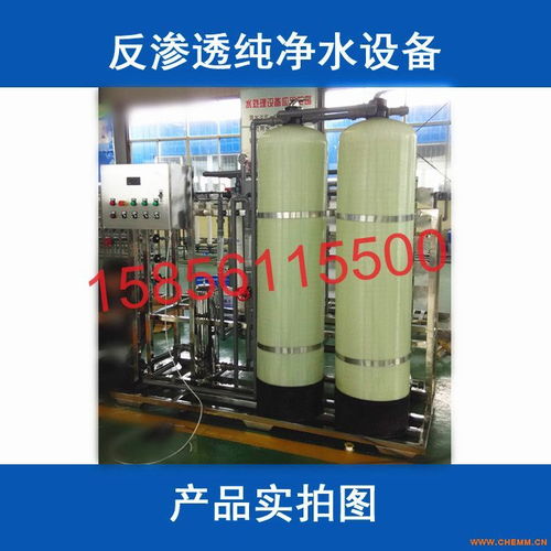 纯净水设备工艺系统反渗透纯净水工程纯净水厂设备生产厂家工业纯净水设备方案 化工机械网