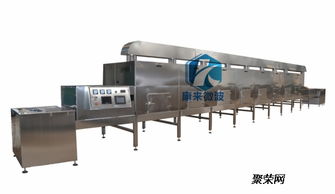 环保型化工原料烘干设备