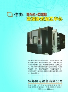 精品房地产广告素材图片,沙发 风景 背景 山 房地产广告设计源文件-