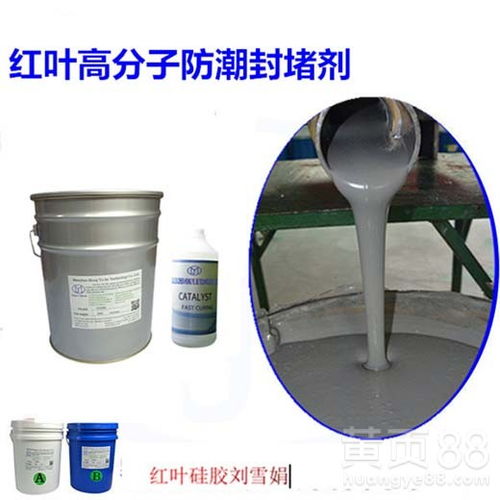 红叶自流平防火封堵材料 邢台专业厂家的卓越防火封堵解决方案