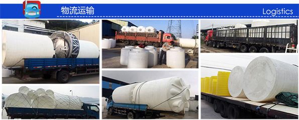 广东10吨水处理储水罐 日用化工专用设备的应用与优势