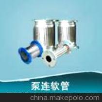 泵连软管选购指南 连接日用化工机械的关键配件