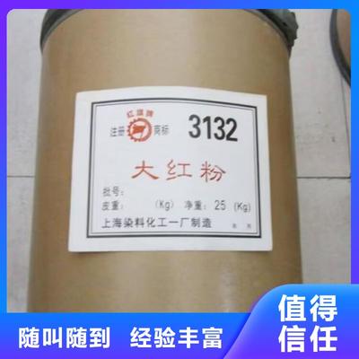 河源库存蒙旦蜡与防火封堵材料 回收与销售一站式解决方案