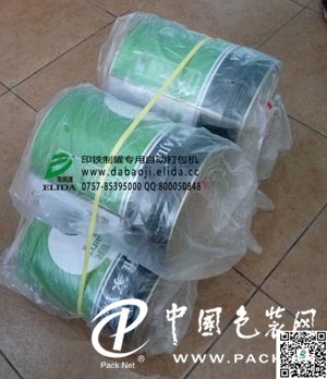 印铁制罐专用自动打包机包装带|半自动捆扎机PP塑料打包带_打包带机_塑料包装机_塑料包装材料机_材料生产机_包装机械_供应_中国包装网