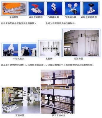 【供气管道安装设计】价格,厂家,图片,日用化工机械配件,南宫市锐工气体设备-